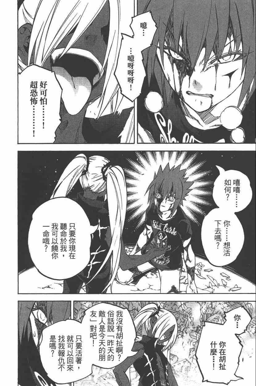 第 133 页