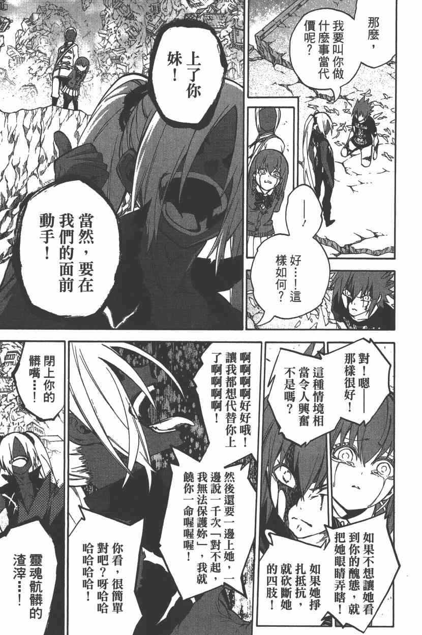 第 134 页