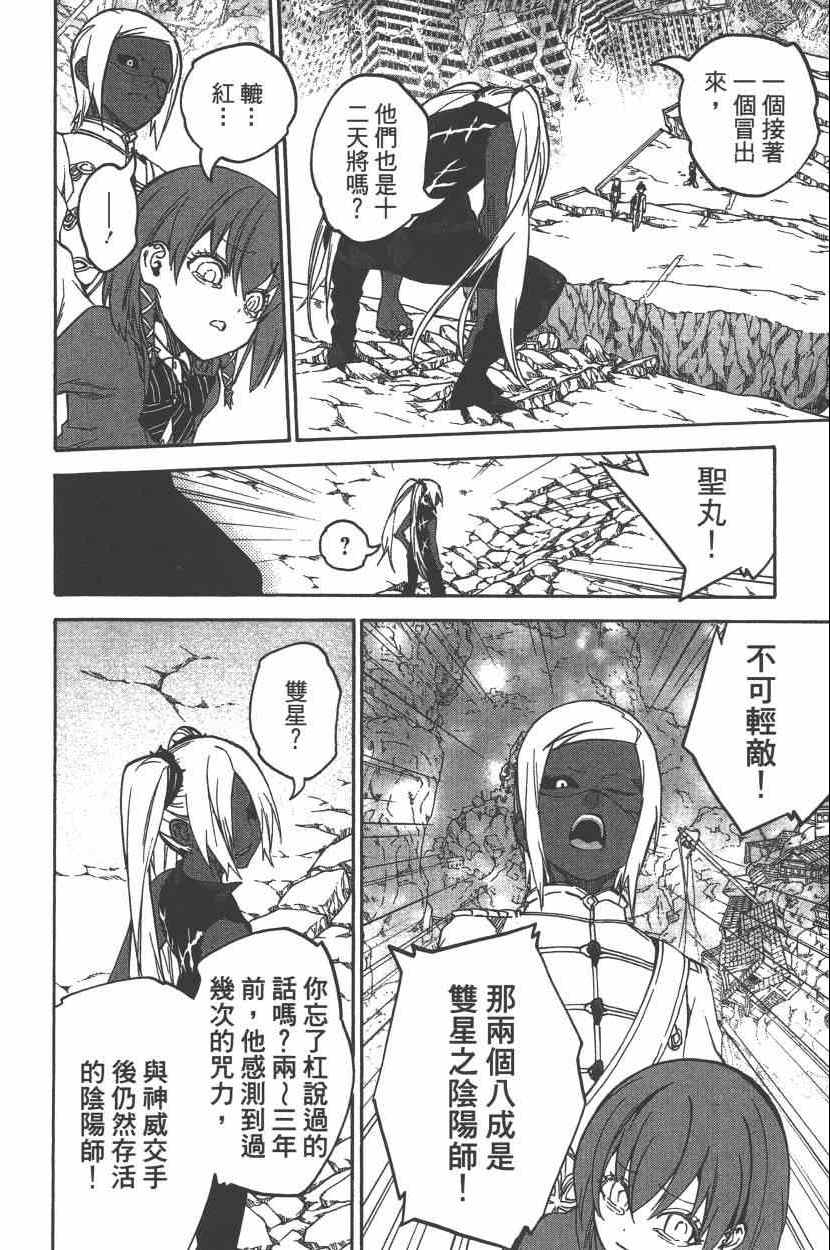 第 141 页