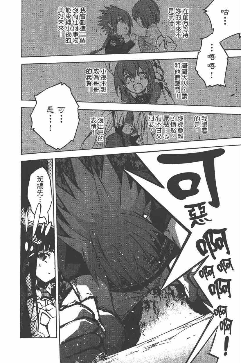 第 145 页
