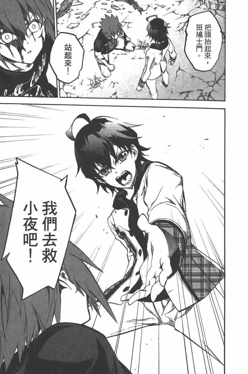 第 146 页