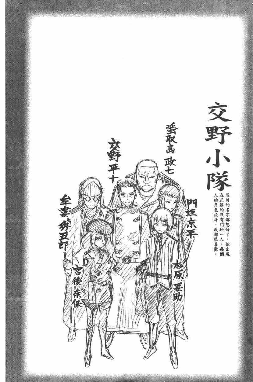 第 147 页