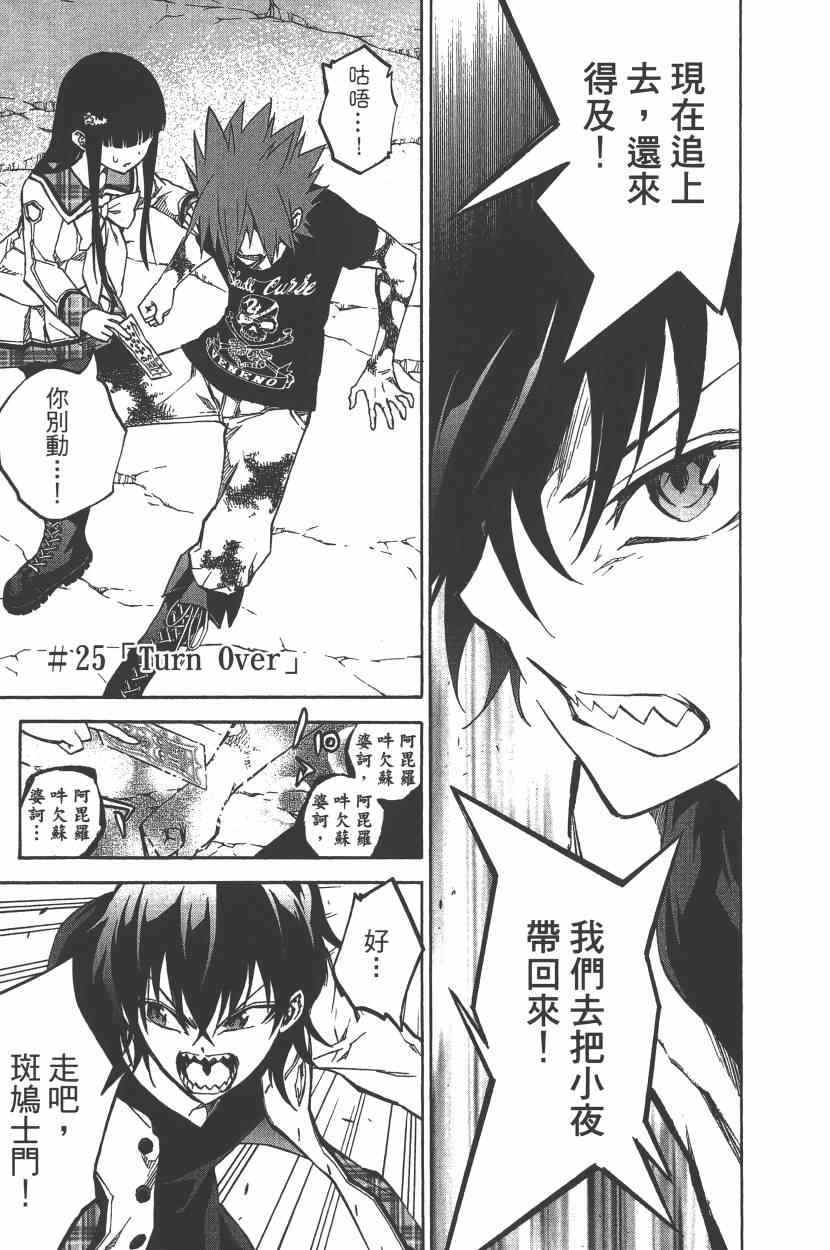 第 148 页