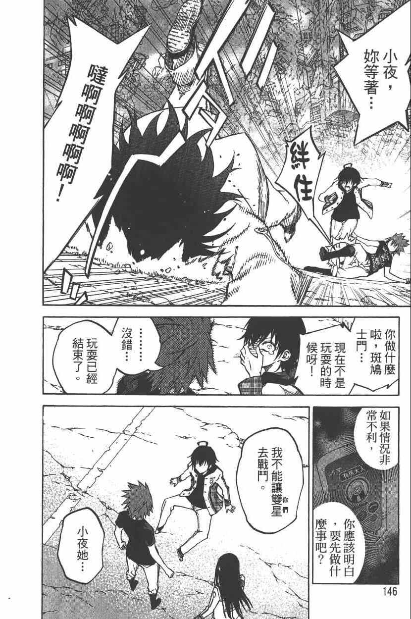 第 149 页