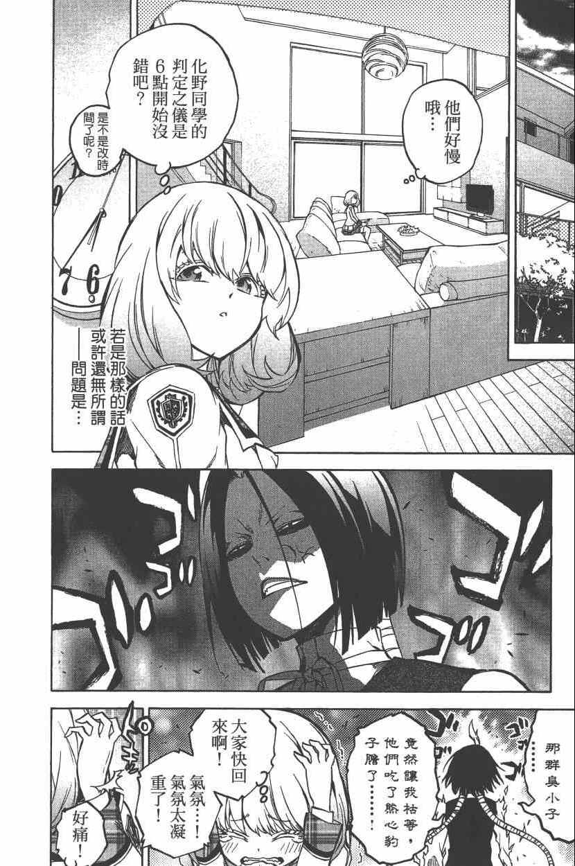 第 151 页