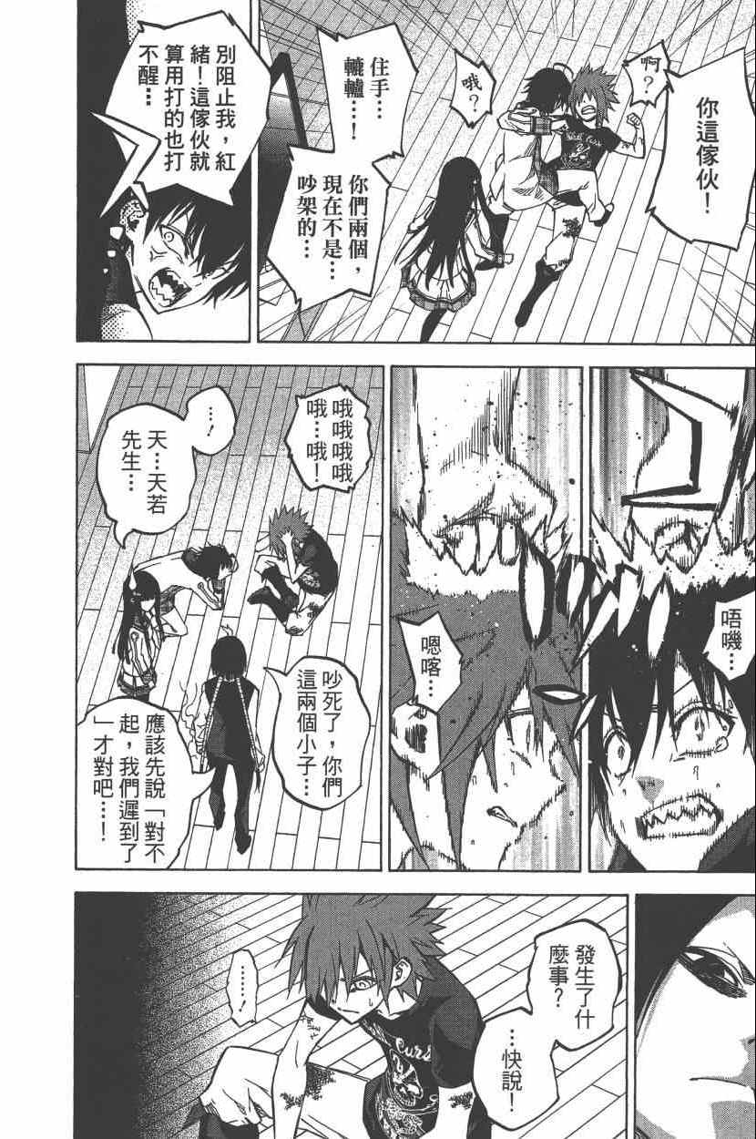 第 153 页