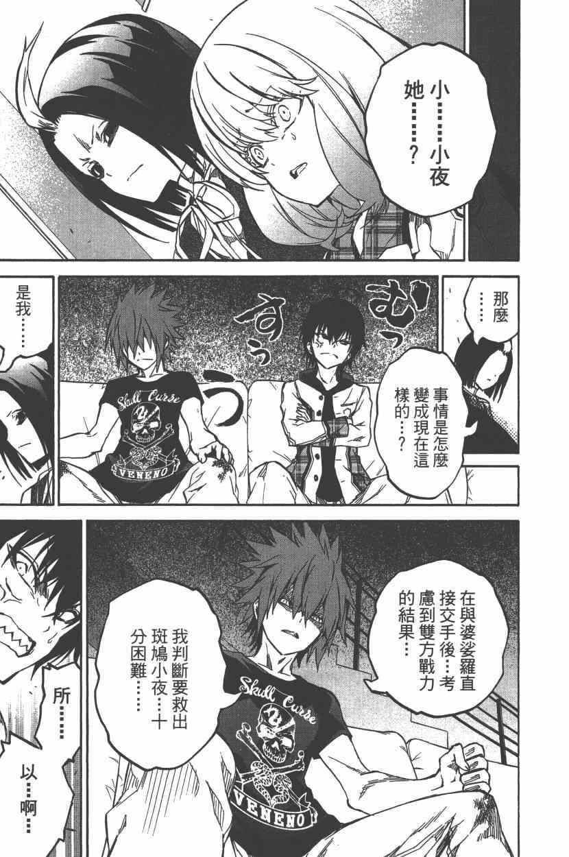 第 154 页