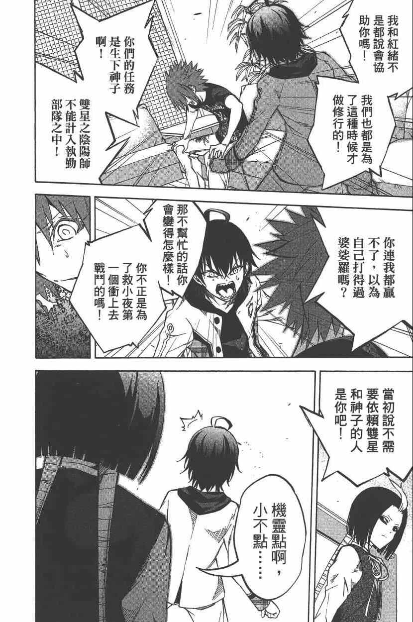 第 155 页