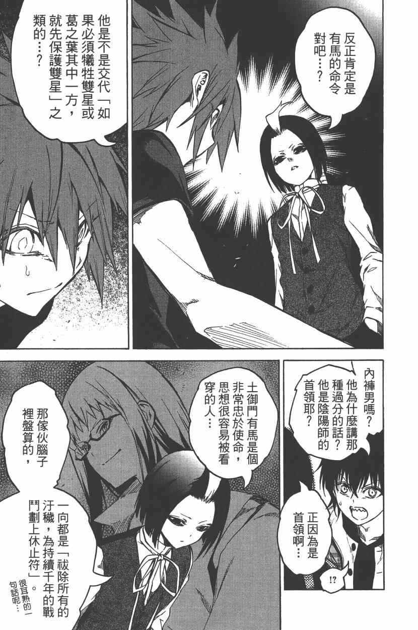 第 156 页