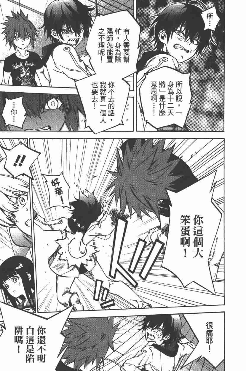 第 158 页
