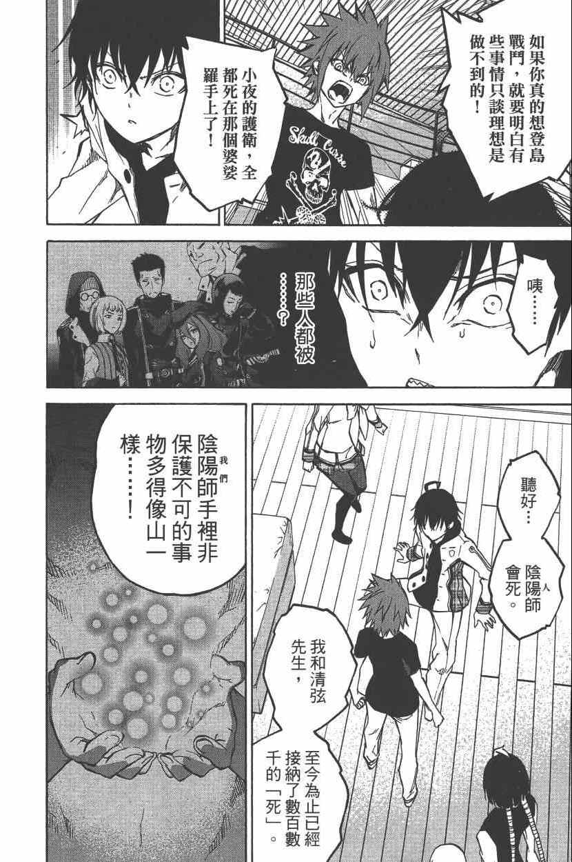 第 159 页