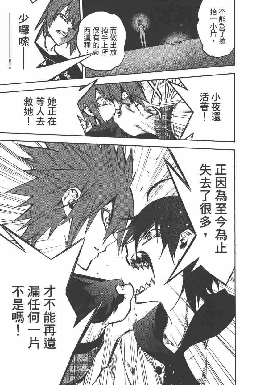 第 160 页