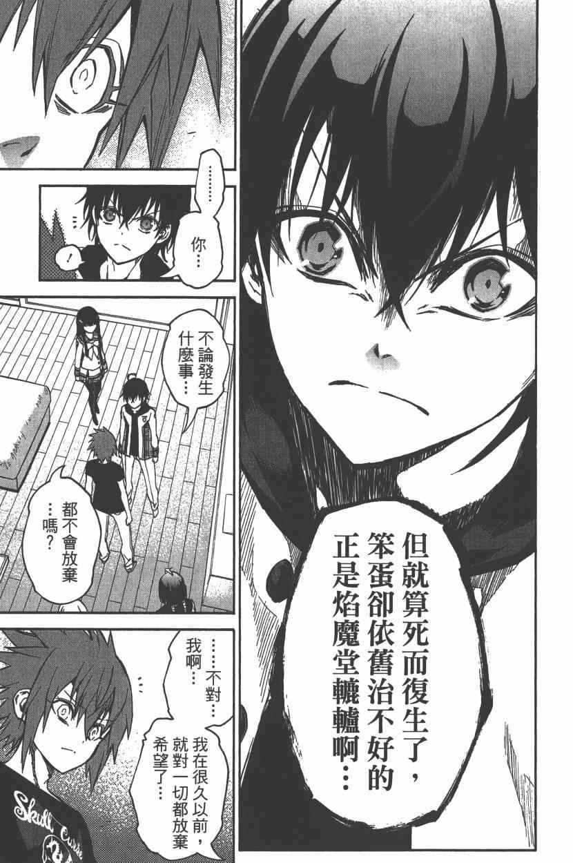 第 162 页