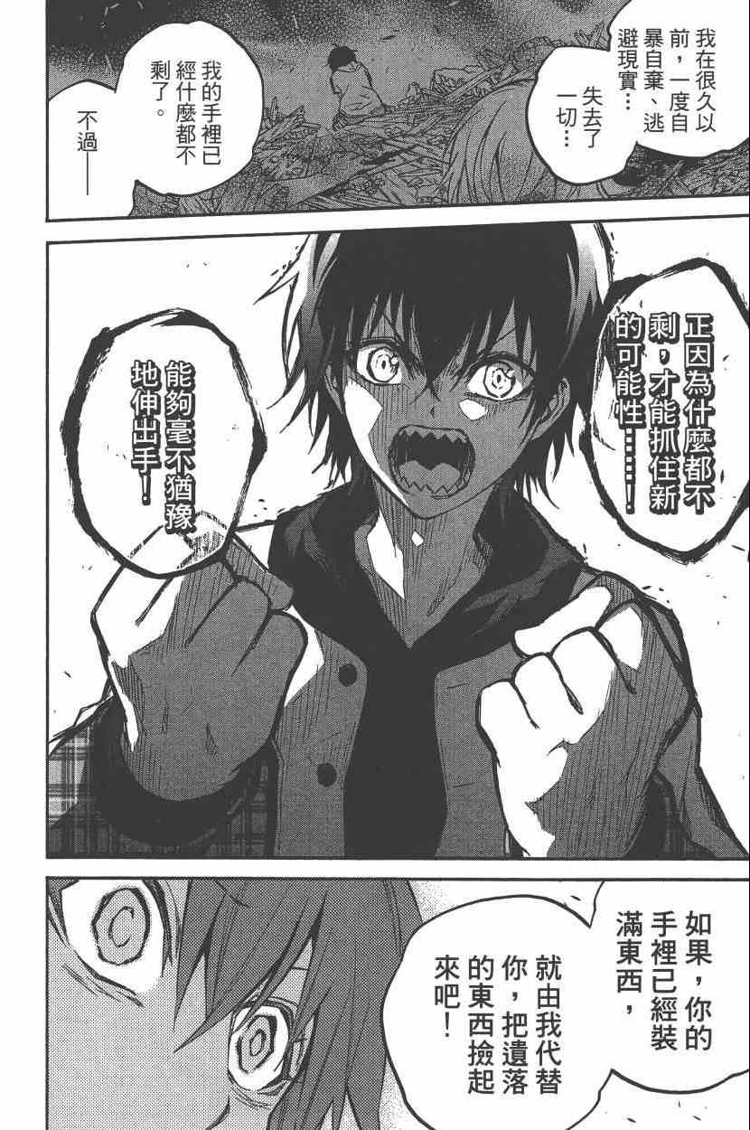 第 163 页