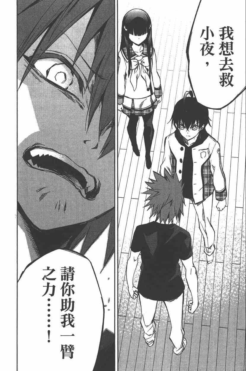 第 165 页