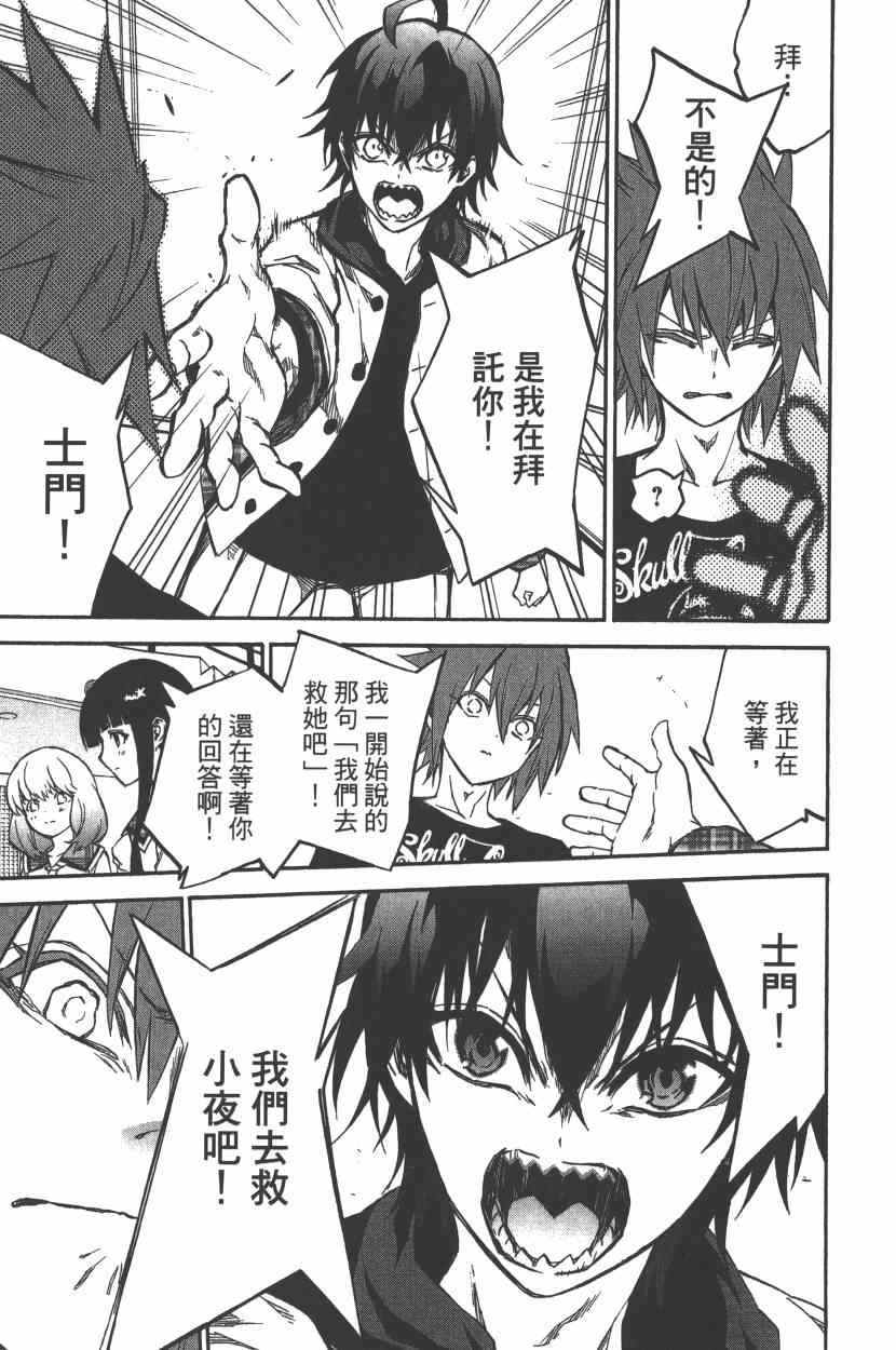 第 166 页