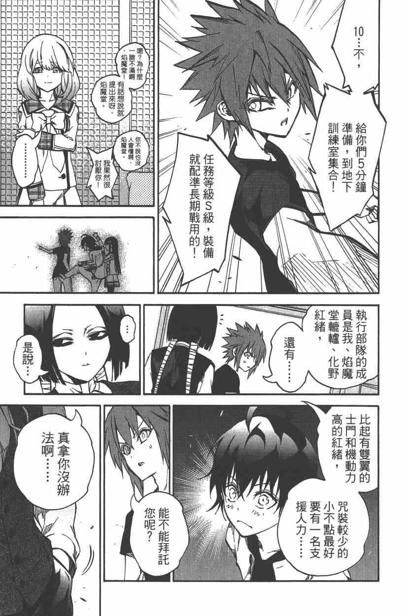 第 168 页