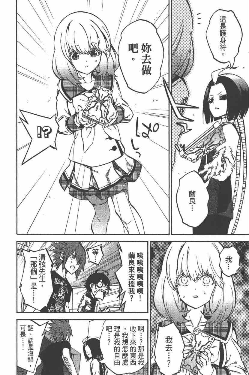 第 169 页