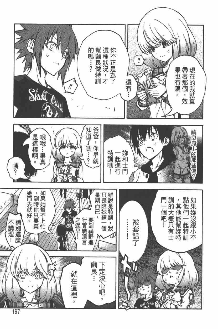 第 170 页