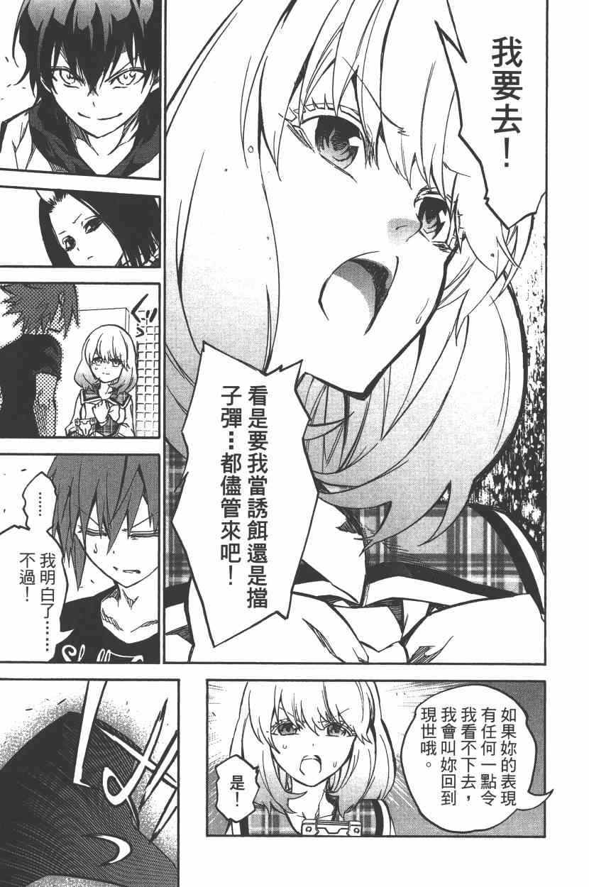 第 172 页