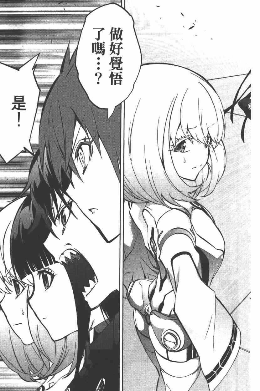第 174 页