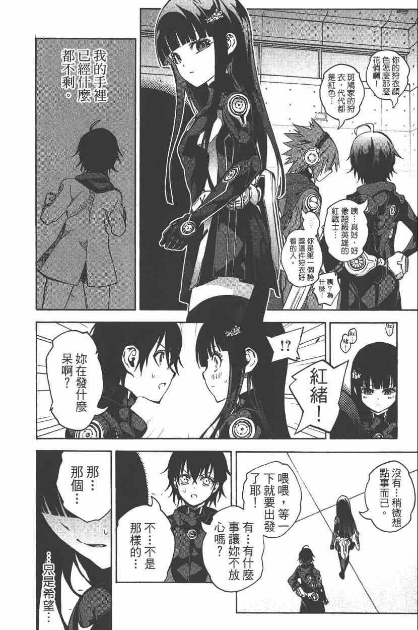 第 175 页