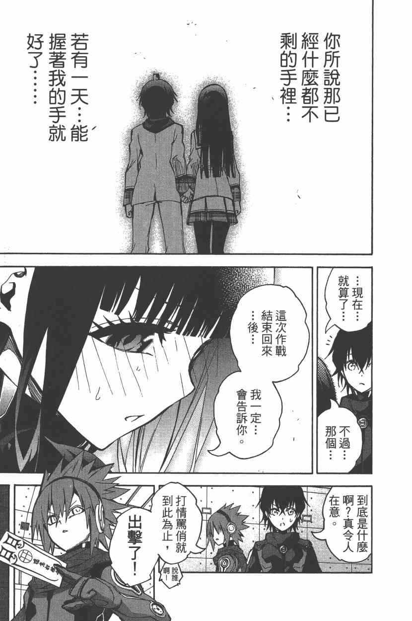 第 176 页