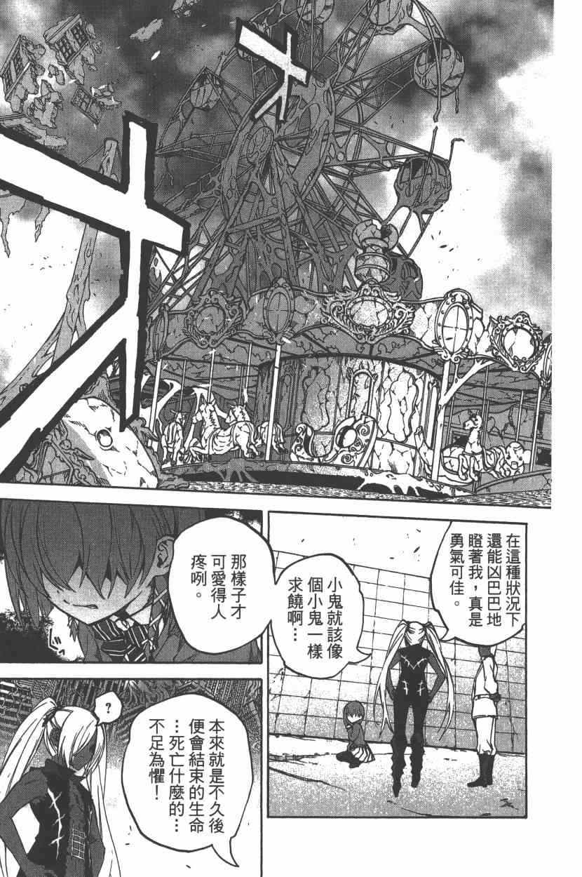 第 178 页
