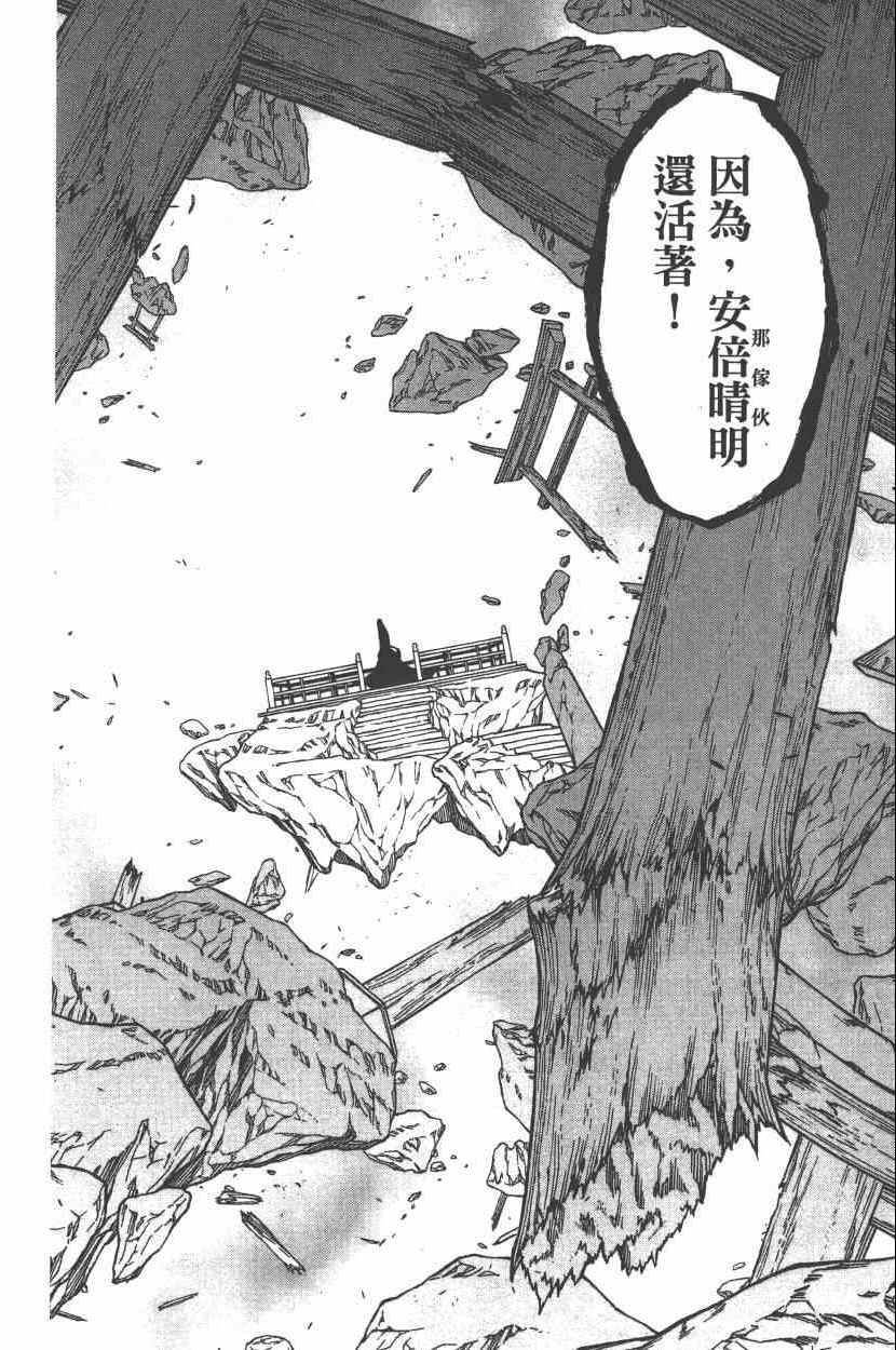 第 181 页