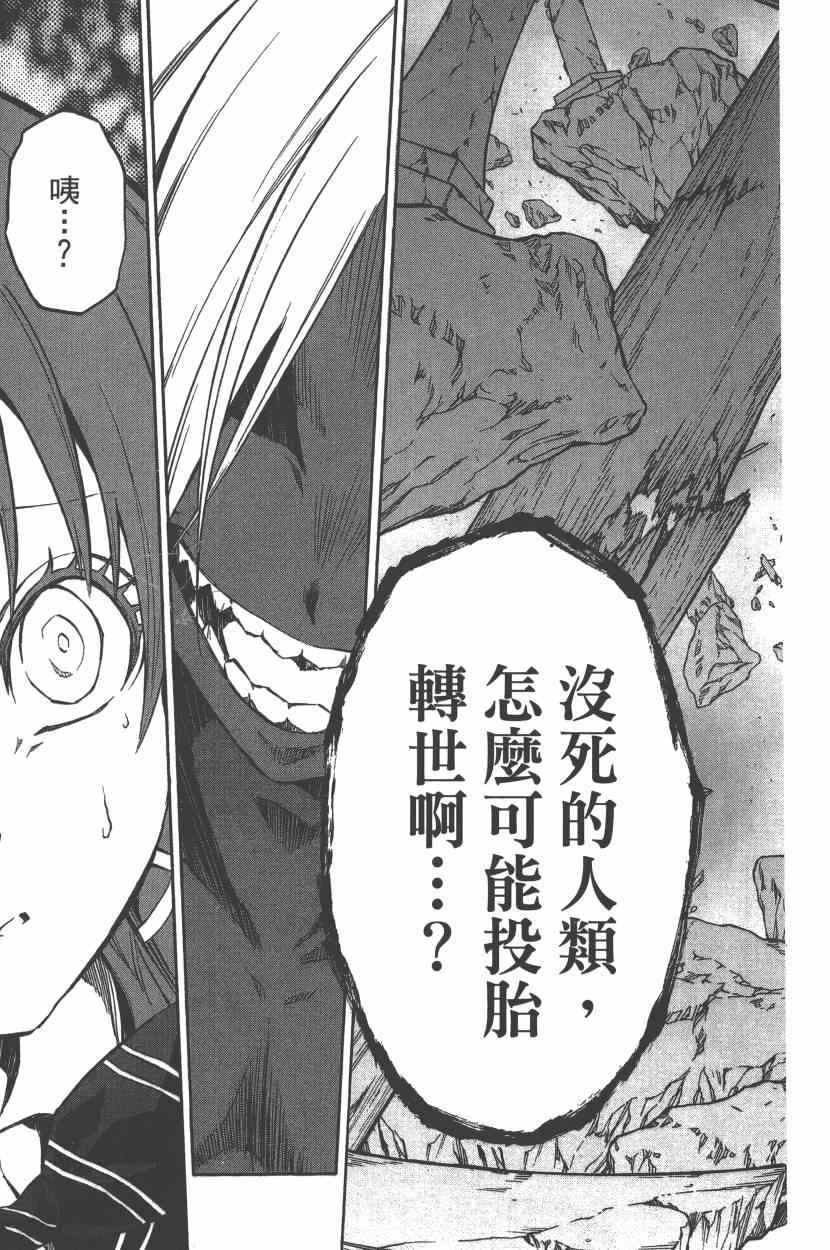 第 182 页