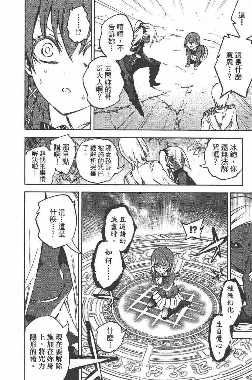 第 183 页