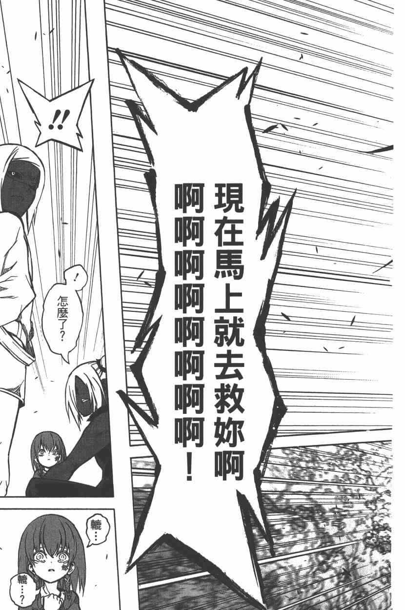 第 190 页