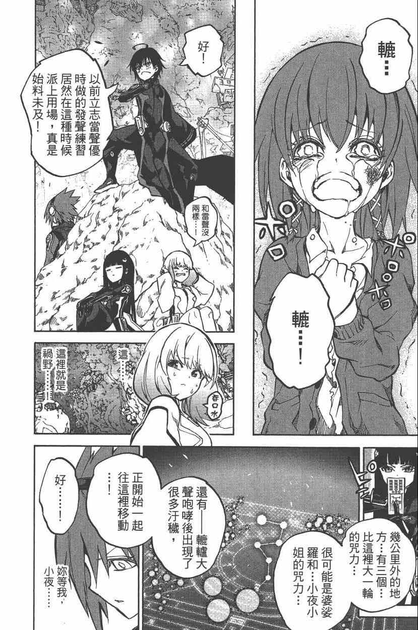 第 191 页