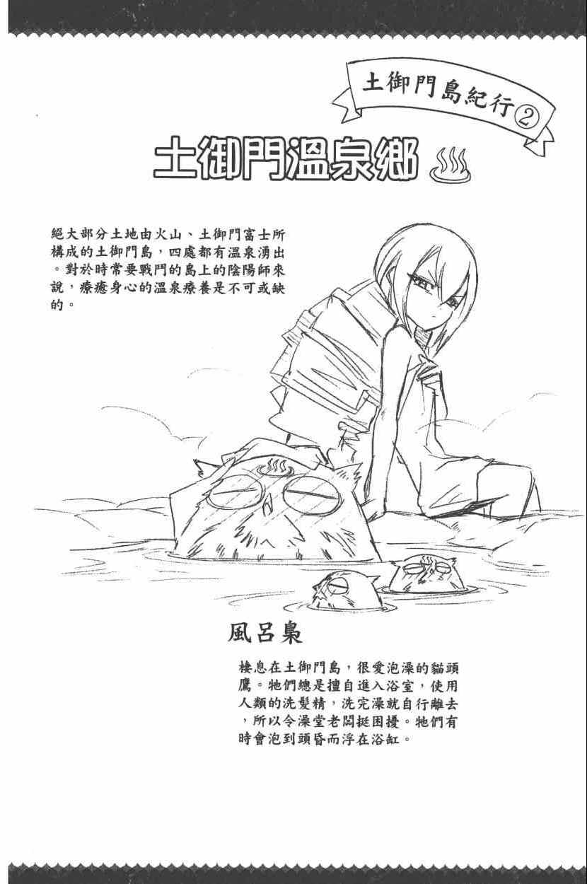 第 193 页