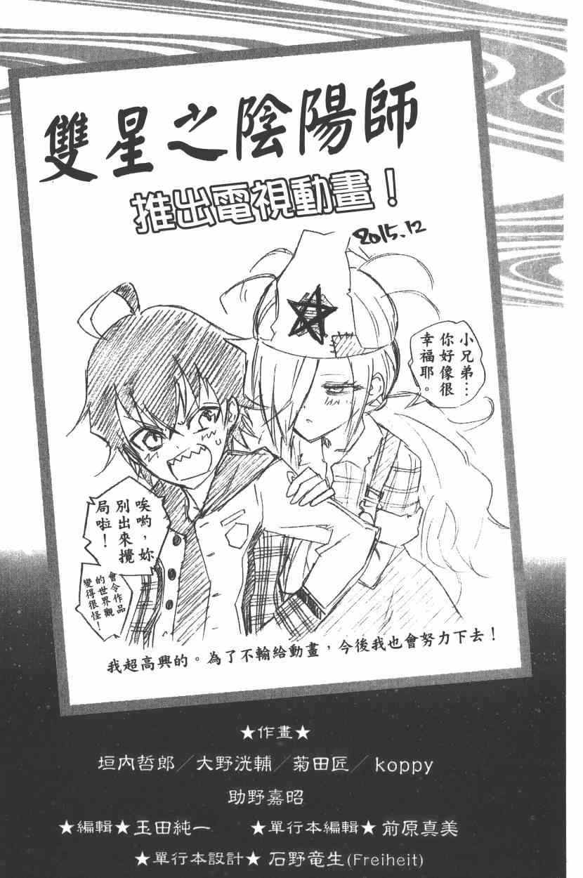 第 194 页