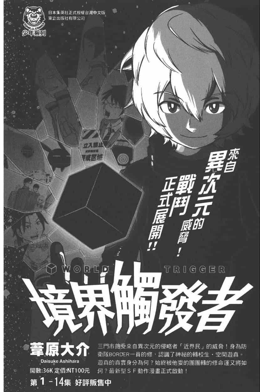 第 195 页