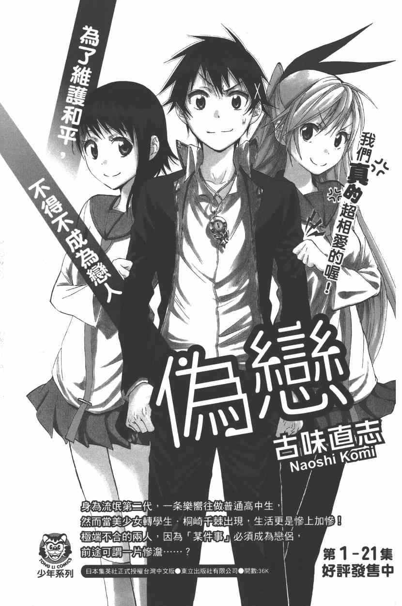 第 196 页