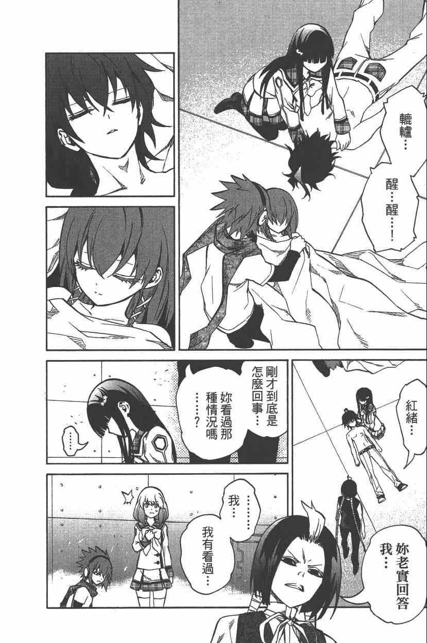 第 21 页