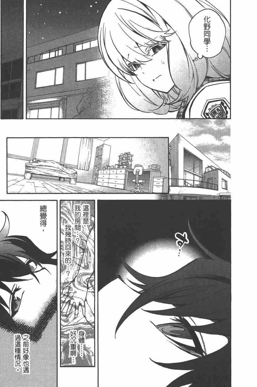第 24 页