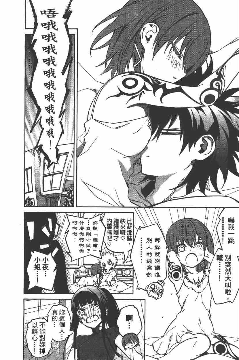 第 25 页