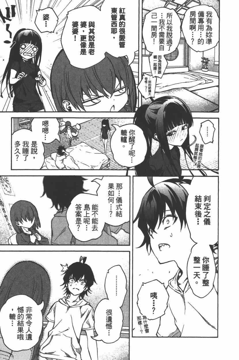 第 26 页