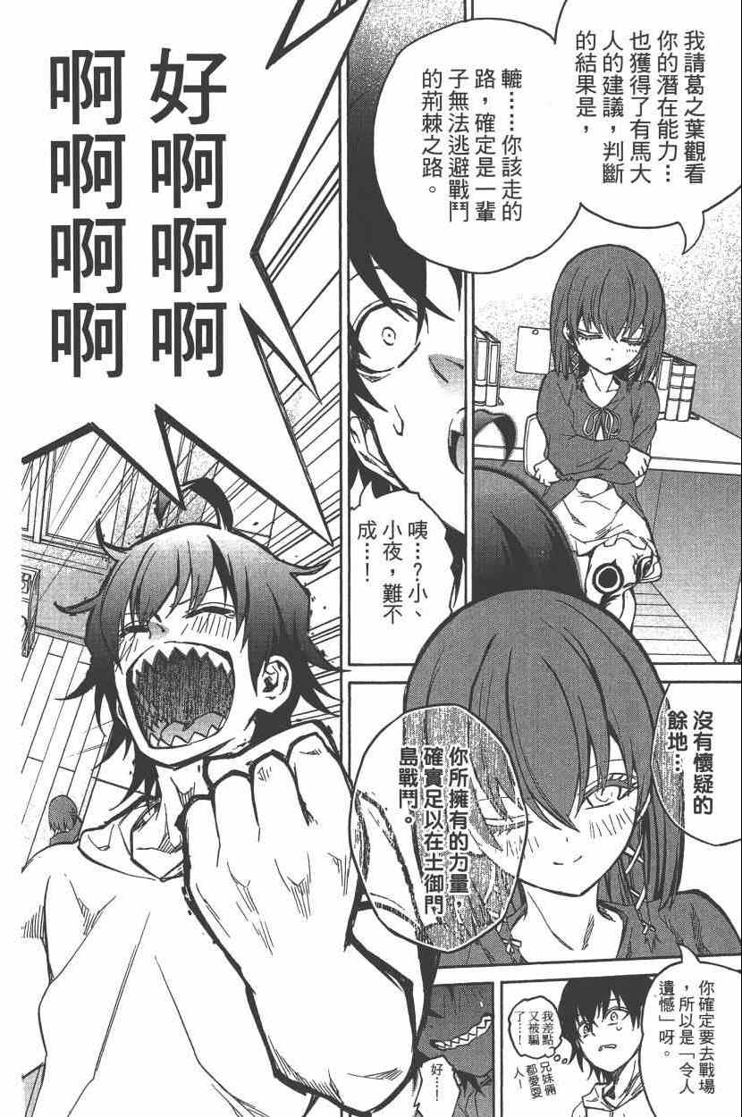 第 27 页