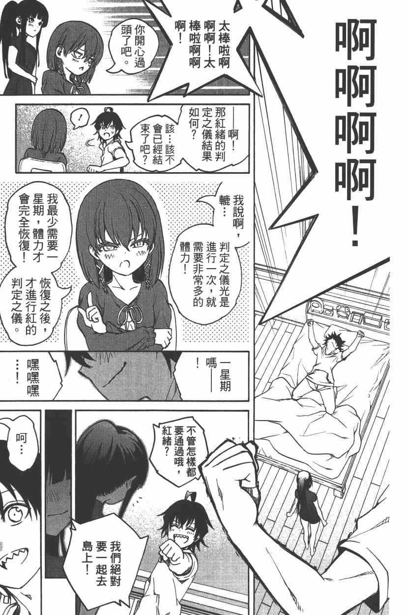 第 28 页