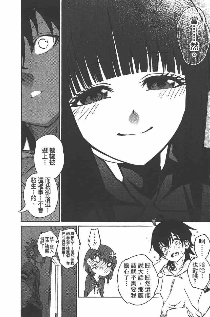 第 29 页