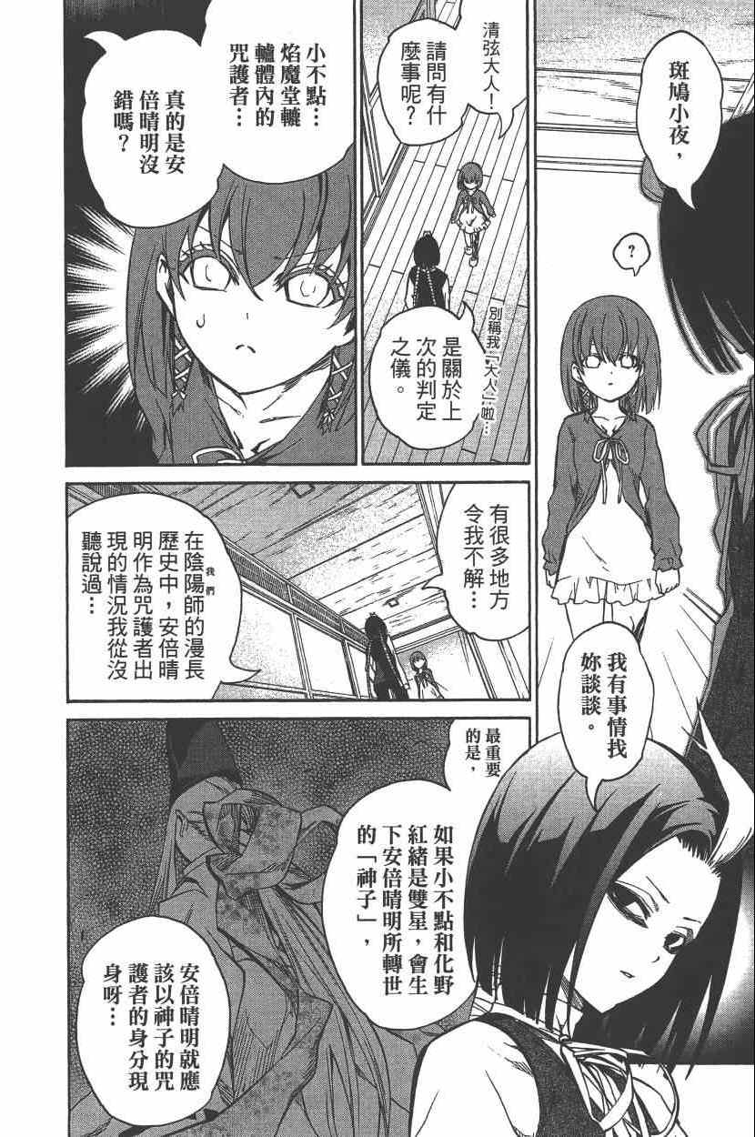 第 31 页