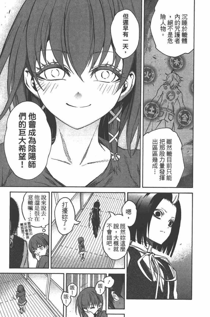第 34 页