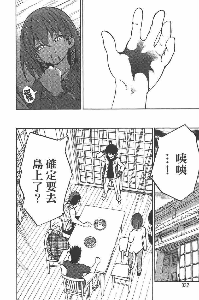 第 35 页