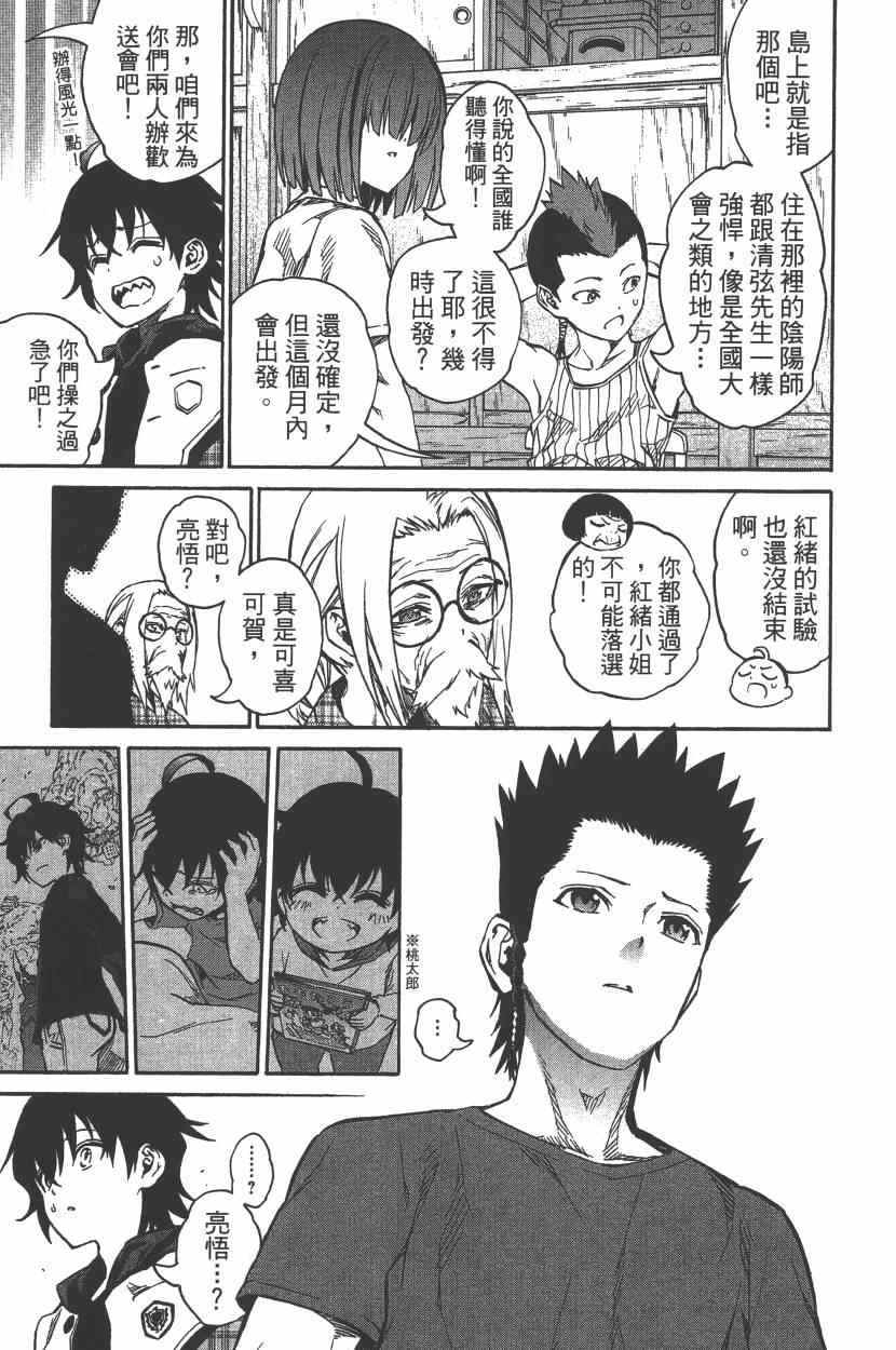 第 36 页