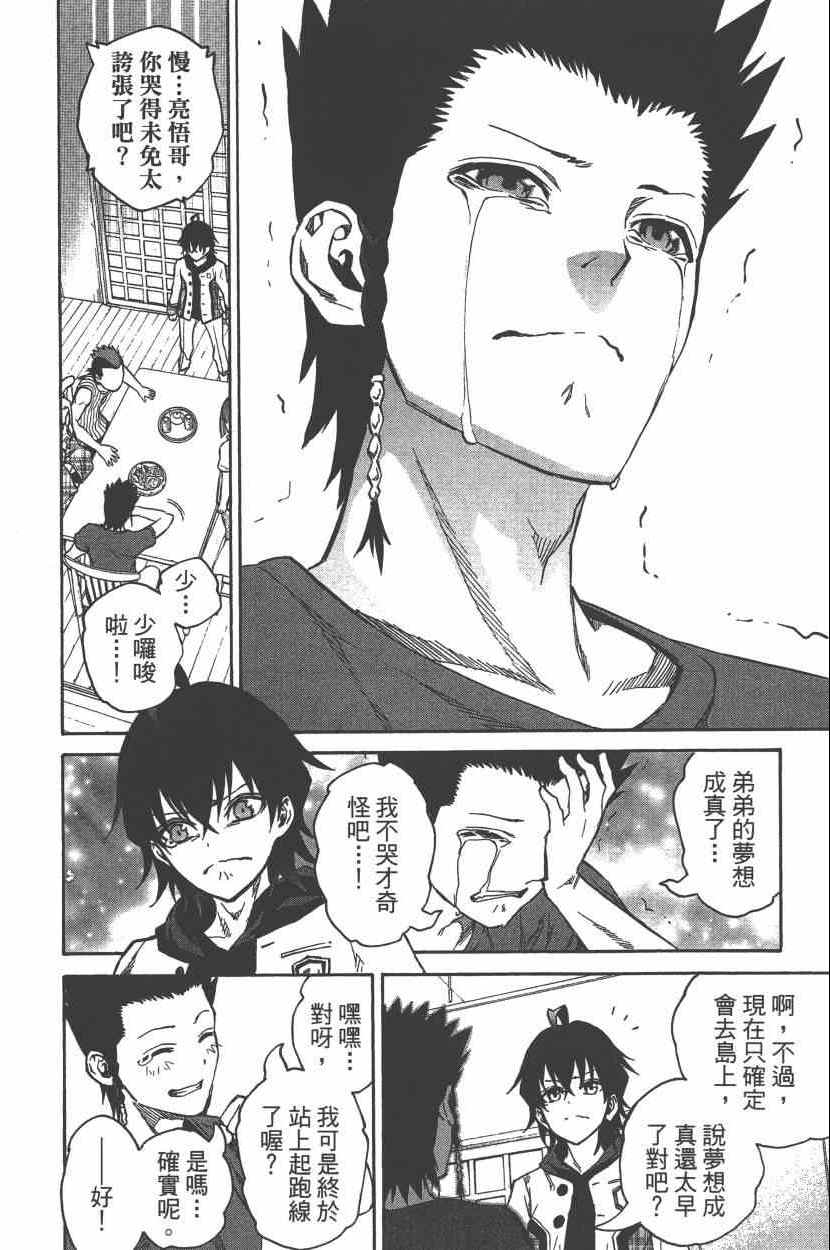 第 37 页