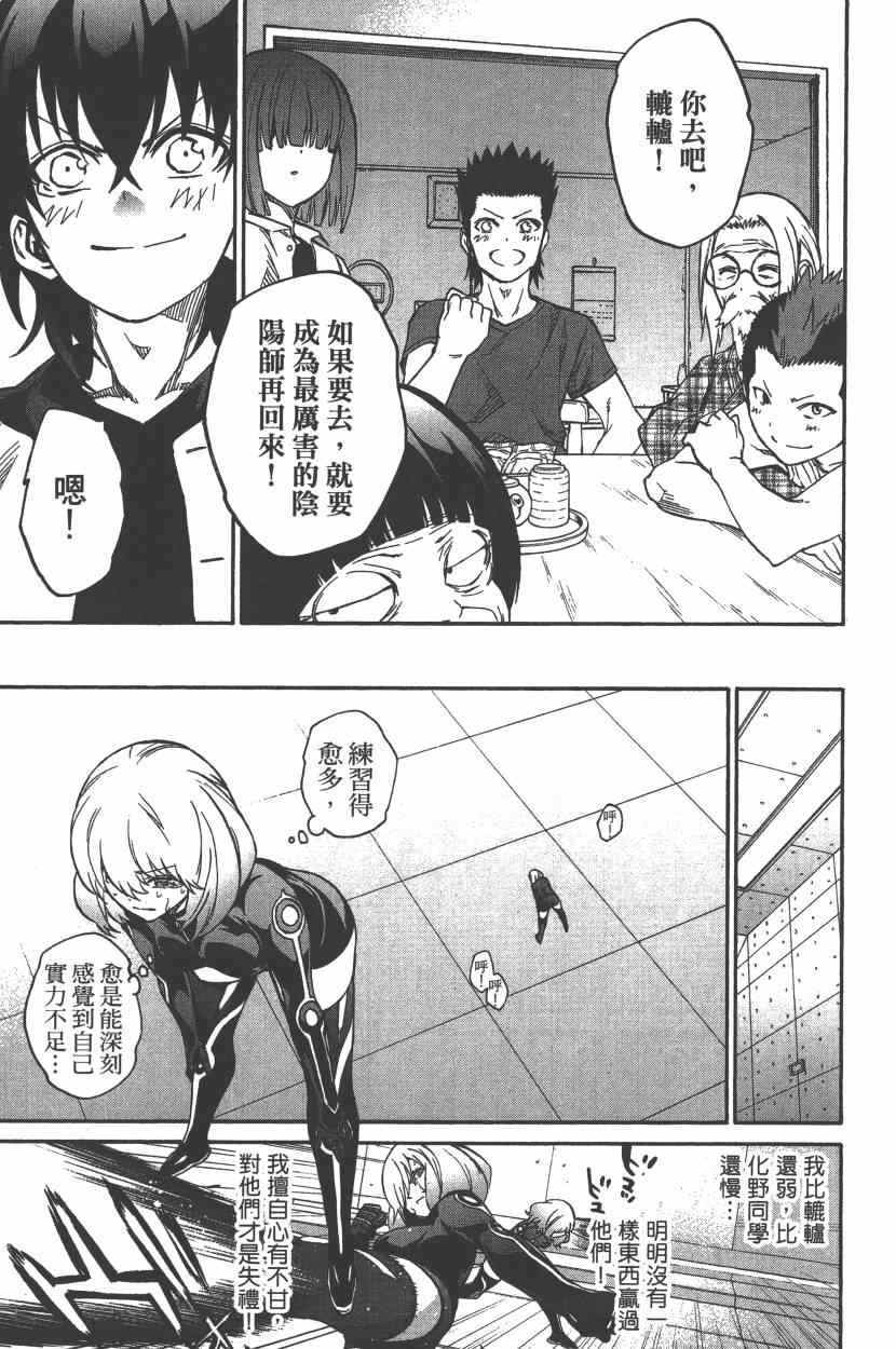 第 38 页